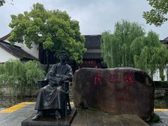 -鲁镇