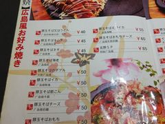 菜单-胜代日本料理(云程巷小区店)
