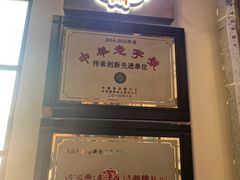 -得心斋(国瑞升平里店)