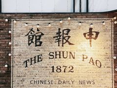 -THE PRESS(申报馆店)