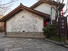 -茅山东方盐湖城景区