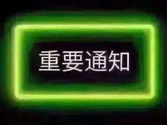 -牛魔王汕头牛肉火锅(笋岗店)