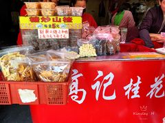 门面-高记福桂桂花糖炒栗(鼓楼店)