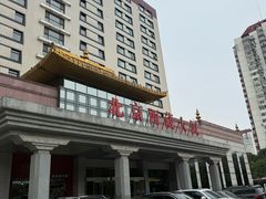 -北京西藏大厦·香帕拉藏餐厅
