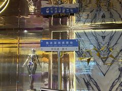 -欢乐迪派对潮K·KTV(华南城店)