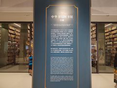 -中国近现代新闻出版博物馆