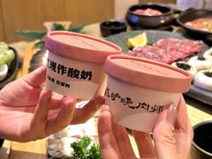 -泥炉烧肉师(新街口金銮巷店)