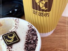 -可颂坊(中心书城店)