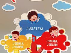 -昂立少儿成长中心(浦东蓝村路地铁站校区)