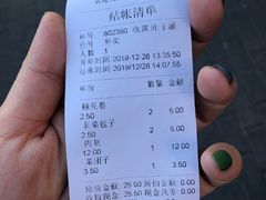 -国华酒楼(右内店)