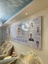 -紫洁俪方（北京）医疗美容