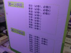 -新华书店(新街口旗舰店)