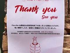 -BISTROFIORE美伊娜(伊犁南路店)