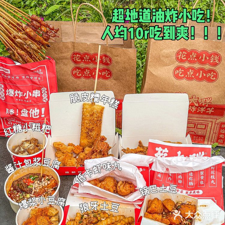 隔壁街都能闻到香‼️一口沦陷的包浆豆腐 ……