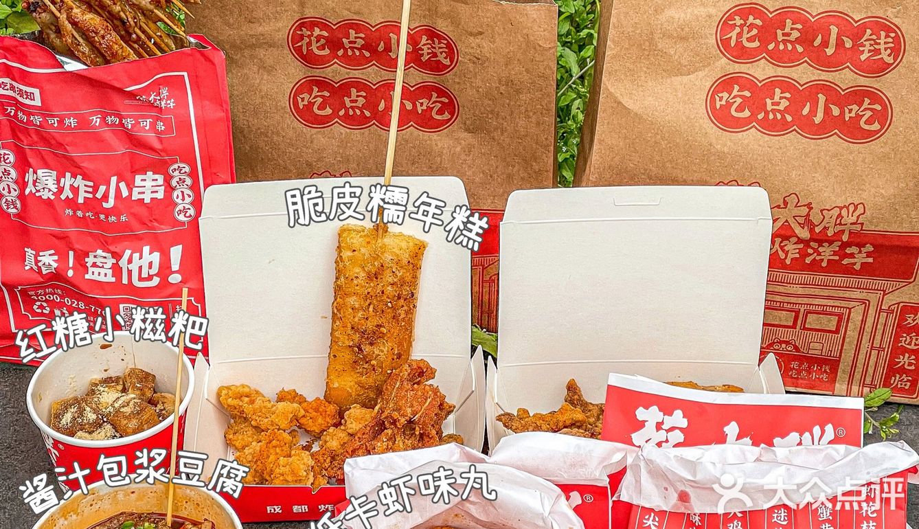 隔壁街都能闻到香‼️一口沦陷的包浆豆腐 ……