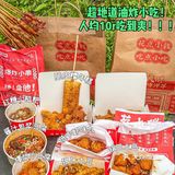 隔壁街都能闻到香‼️一口沦陷的包浆豆腐 ……