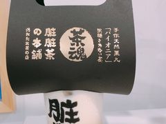 -LELECHA乐乐茶(上海五角场万达广场店)