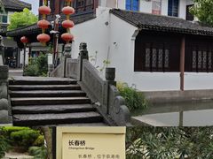 -丝绸小镇荻港古村