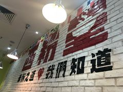 -西粉堂新疆米粉(朝外店)