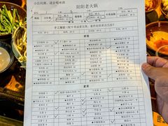 -阳阳老火锅(小南门店)