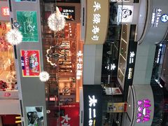 -天娱广场