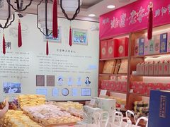 -皇承御点·八旗饽饽铺(避暑山庄店)
