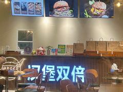 -汉堡双倍·喜鹊堡