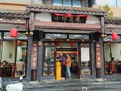 -小谭豆花(西大街店)