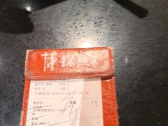 -探鱼·鲜青椒爽麻烤鱼(增城东汇城店)