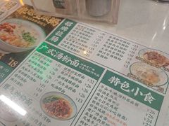 -西关明记肠粉(荔枝湾店)