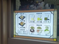 -品腐记·豆腐王朝(老门东总店)