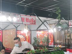 -美膳居川菜馆油焖大虾烧烤(卓刀泉店)
