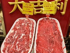 -大吉利·潮汕鲜牛肉火锅(总店)
