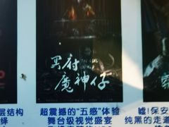 -棂笼·深度沉浸密室(武汉旗舰店)