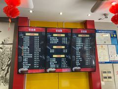 菜单-新丰小吃(复兴南街分店)