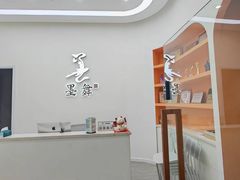-墨舞舞蹈·美术(共富新村店)