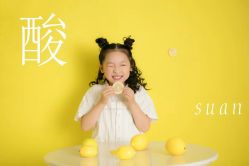 -芒果树国际儿童摄影(月亮河店)