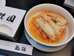 -濮园 · 四合院餐厅