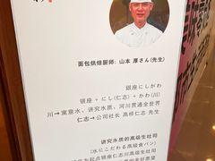 -银座仁志川·生吐司专门店(香港广场店)