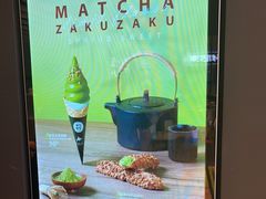 -ZAKUZAKU(中大国际高新店)