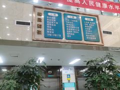 -沈阳市骨科医院