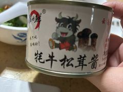 -东巴谷野生菌火锅餐厅