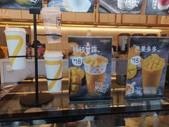 -7分甜(江宁万达店)