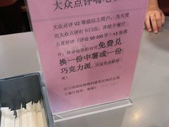 -汉堡王(梅村服务区南店)