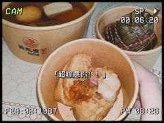 -柚下次·关东煮