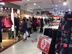 -摩登百货(岗顶店)