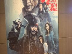 -中影·星感觉激光巨幕影城(博物馆店)