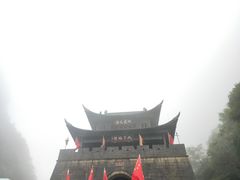 景点-剑门关风景区