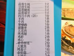 账单-大成海鲜烧烤·海鲜粥(长寿路店)