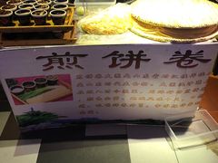 山东煎饼-船尚小镇(武清下朱庄店)